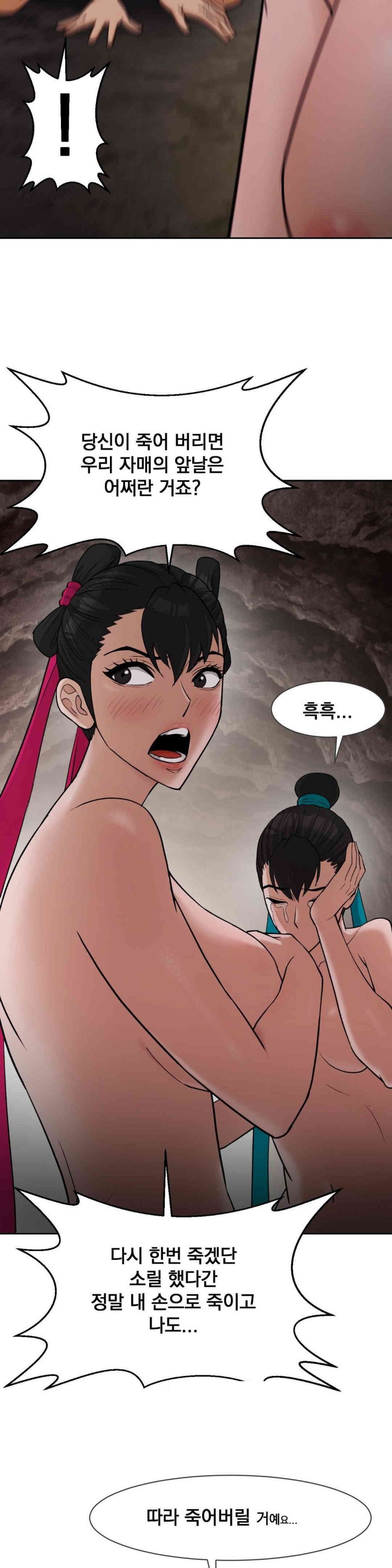 Reborn As A Master Raw Chapter 23 Page 30