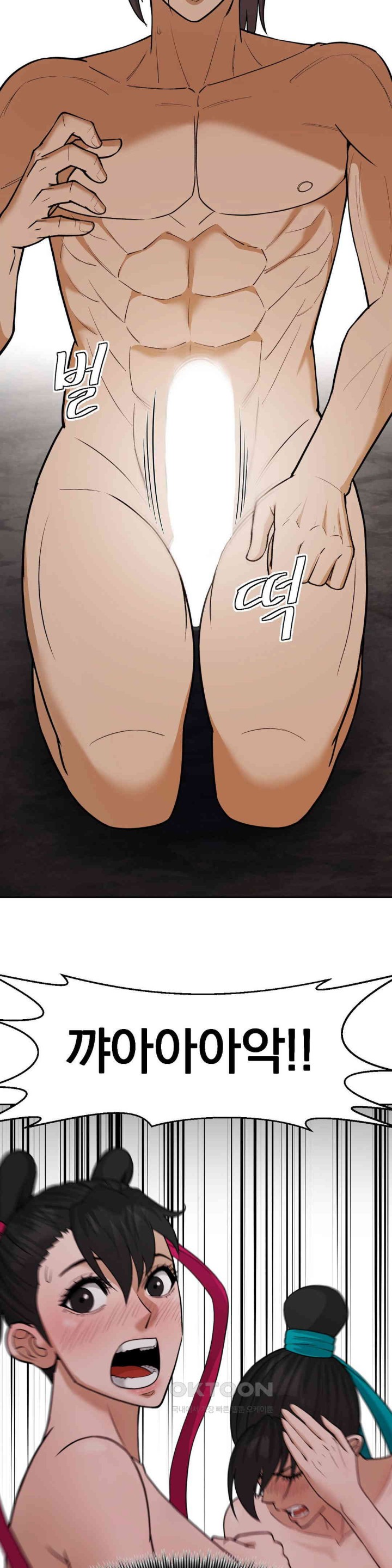 Reborn As A Master Raw Chapter 23 Page 34
