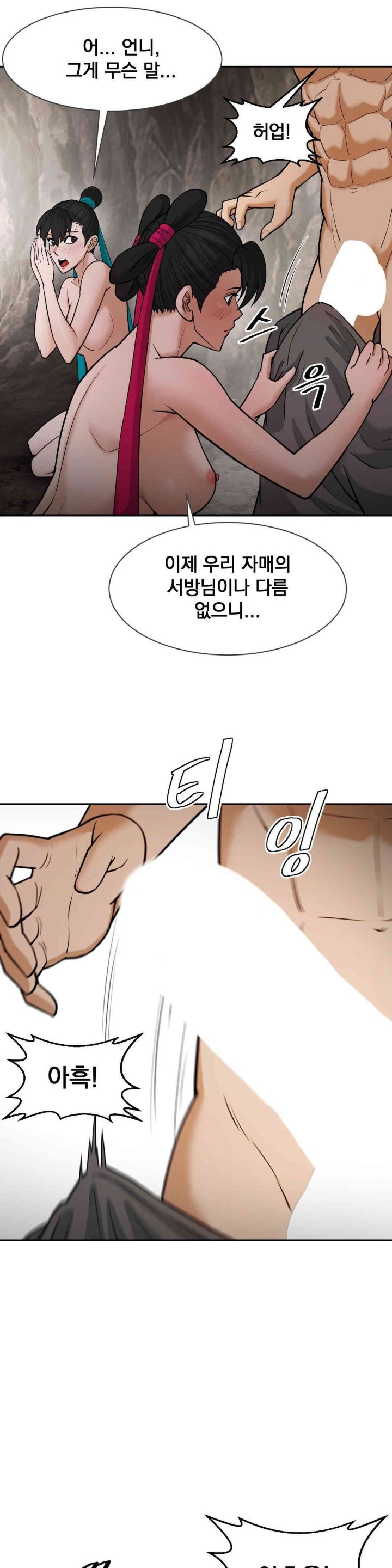 Reborn As A Master Raw Chapter 23 Page 38