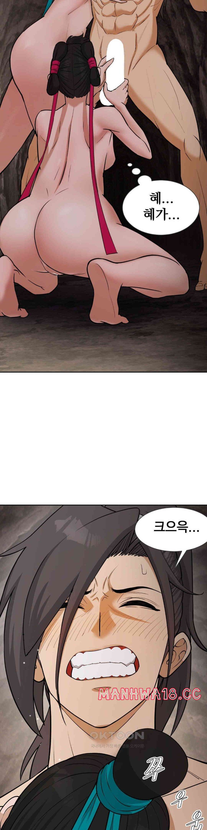 Reborn As A Master Raw Chapter 23 Page 41