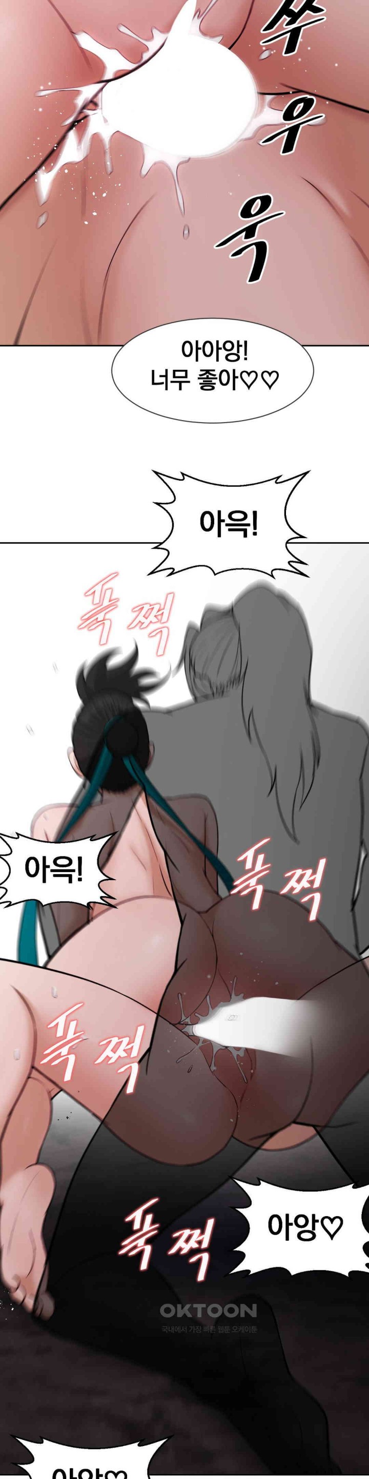 Reborn As A Master Raw Chapter 23 Page 50