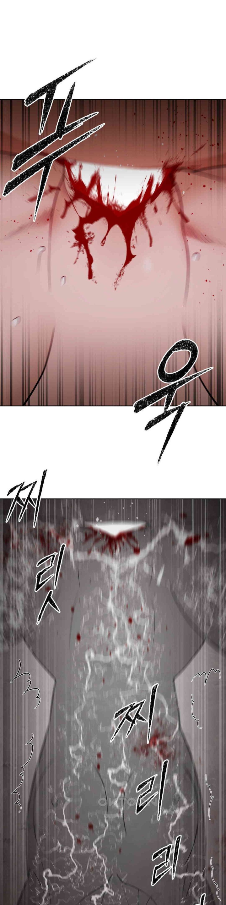 Reborn As A Master Raw Chapter 23 Page 7