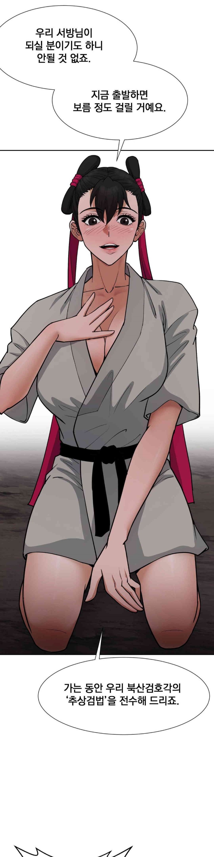 Reborn As A Master Raw Chapter 24 Page 10