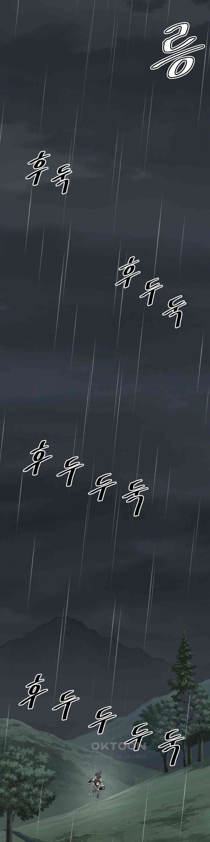 Reborn As A Master Raw Chapter 24 Page 25