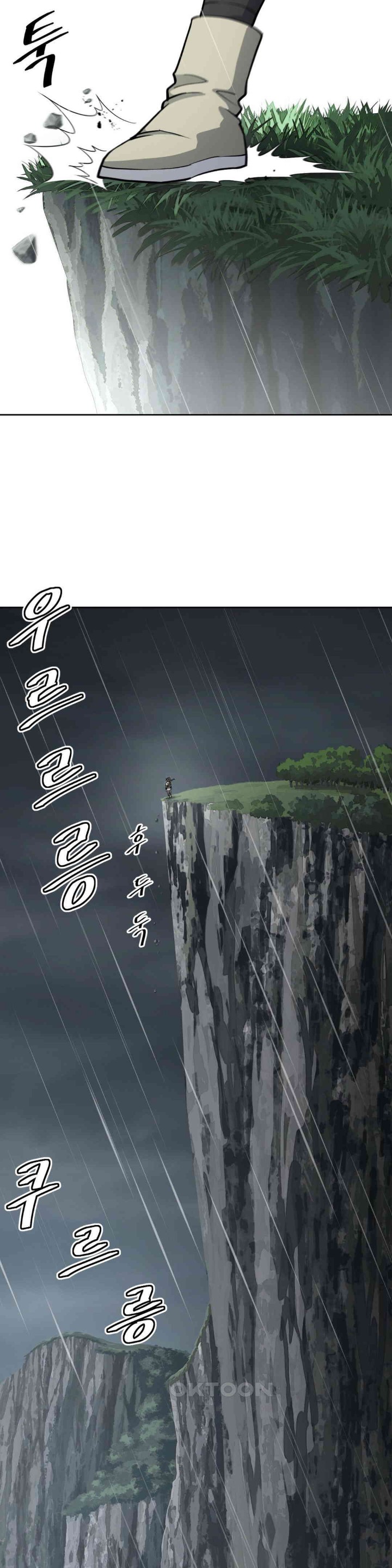 Reborn As A Master Raw Chapter 24 Page 28