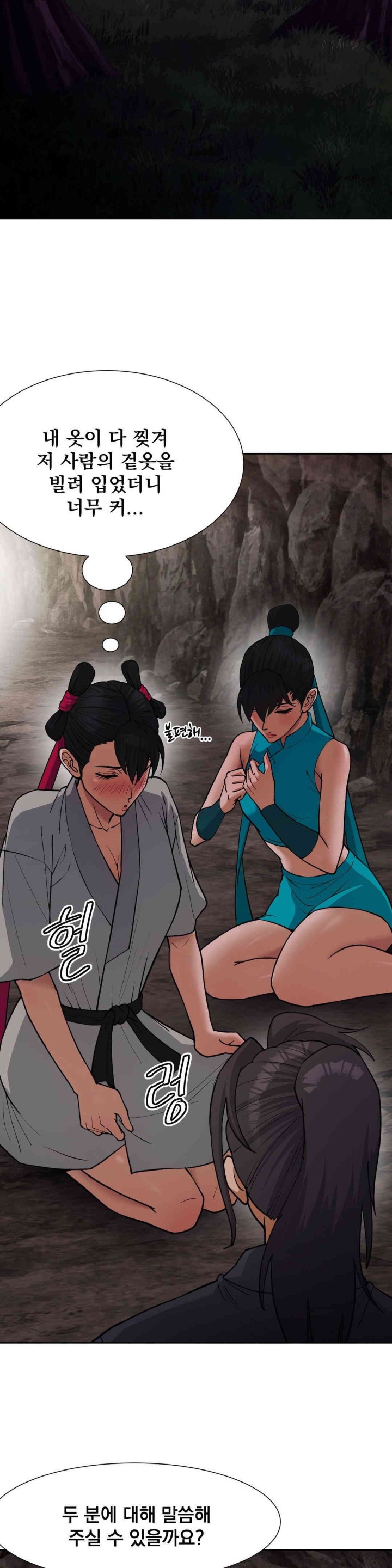Reborn As A Master Raw Chapter 24 Page 3