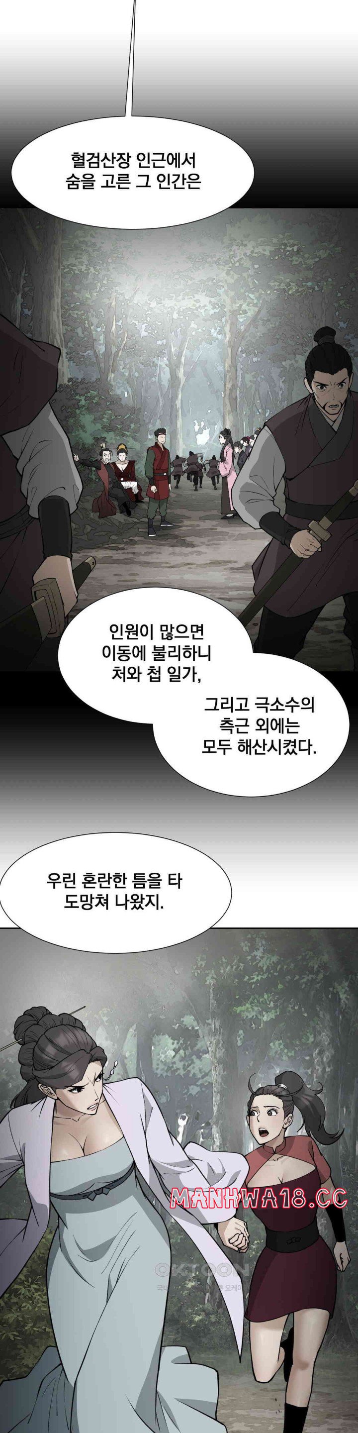Reborn As A Master Raw Chapter 24 Page 35