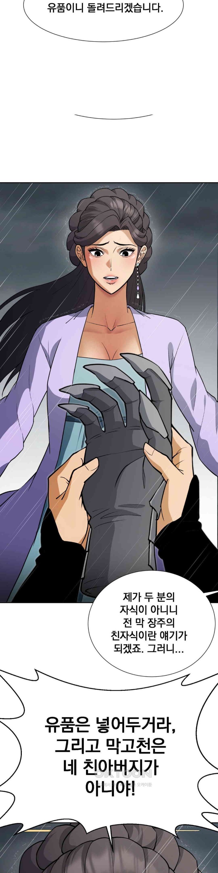 Reborn As A Master Raw Chapter 24 Page 38