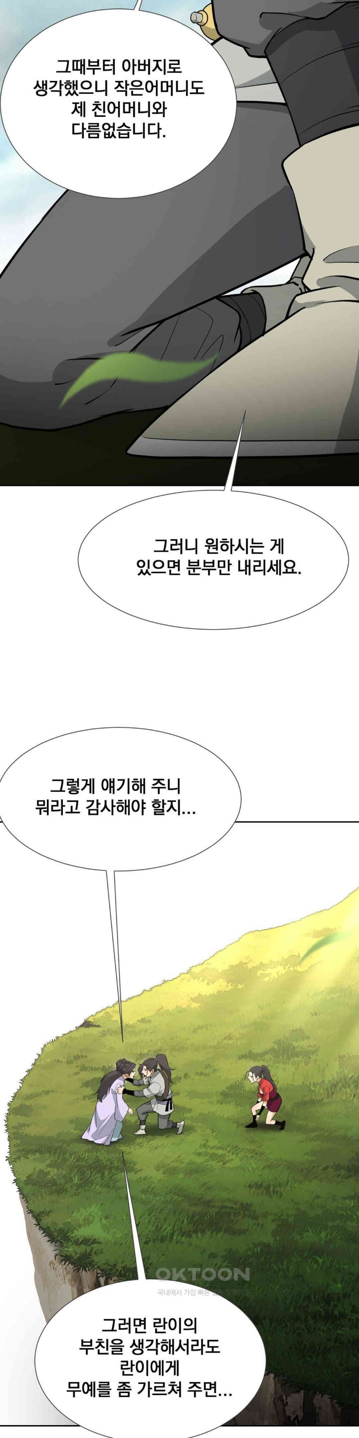 Reborn As A Master Raw Chapter 24 Page 47