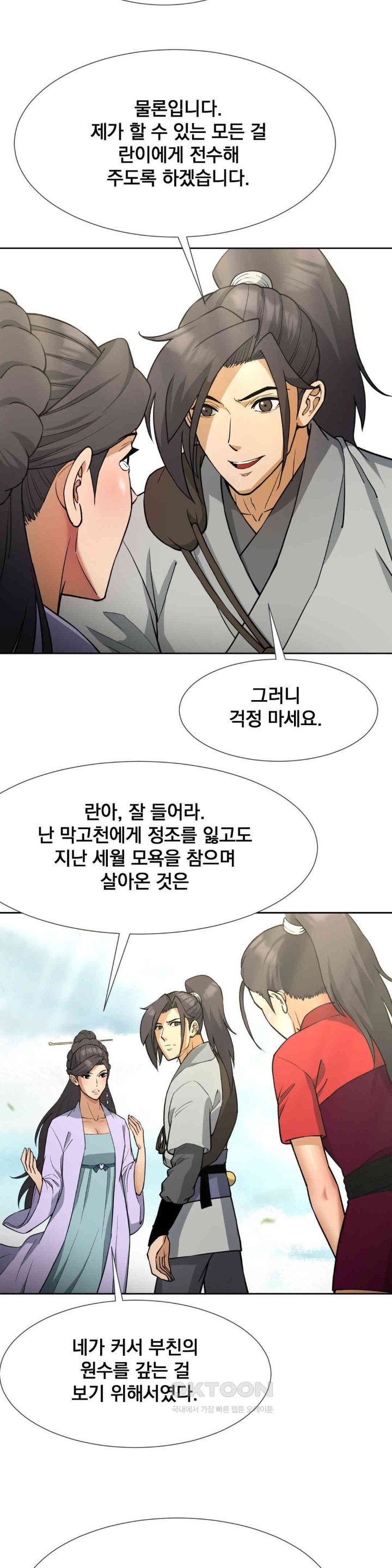 Reborn As A Master Raw Chapter 24 Page 48