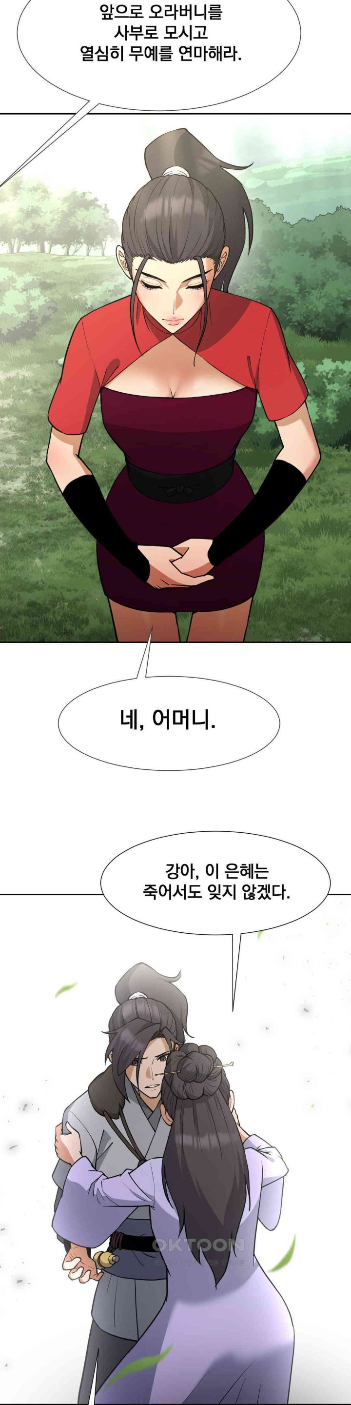 Reborn As A Master Raw Chapter 24 Page 49