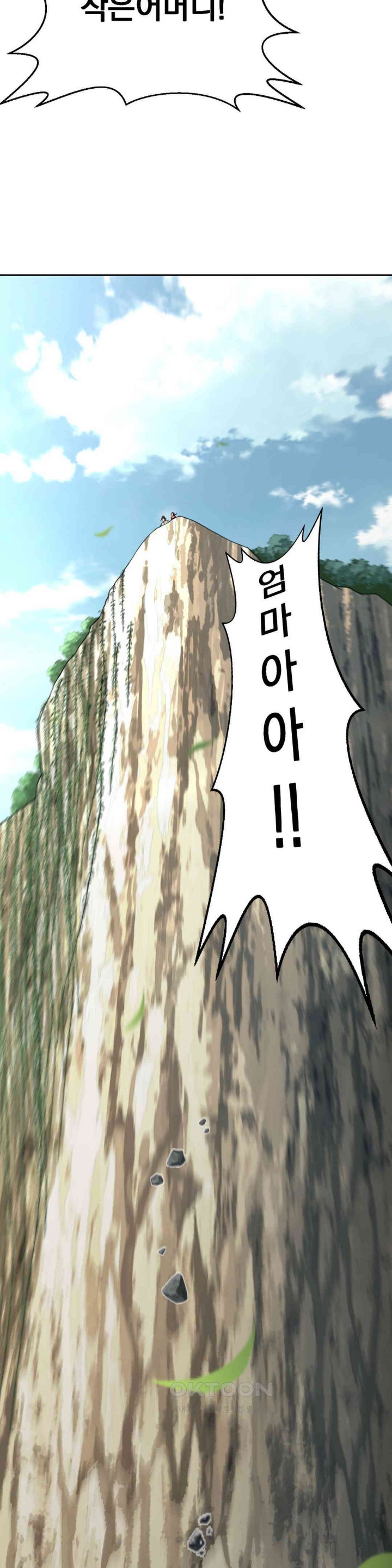 Reborn As A Master Raw Chapter 24 Page 52