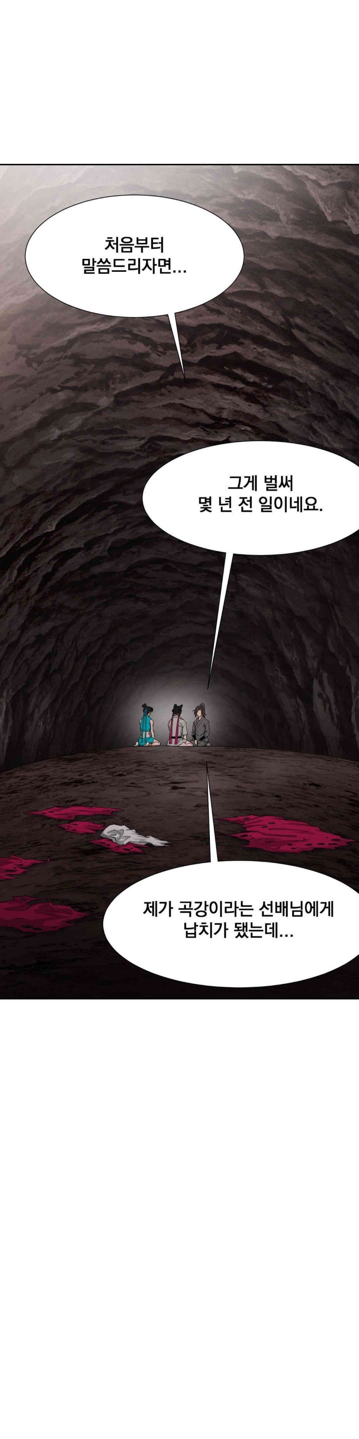 Reborn As A Master Raw Chapter 24 Page 6