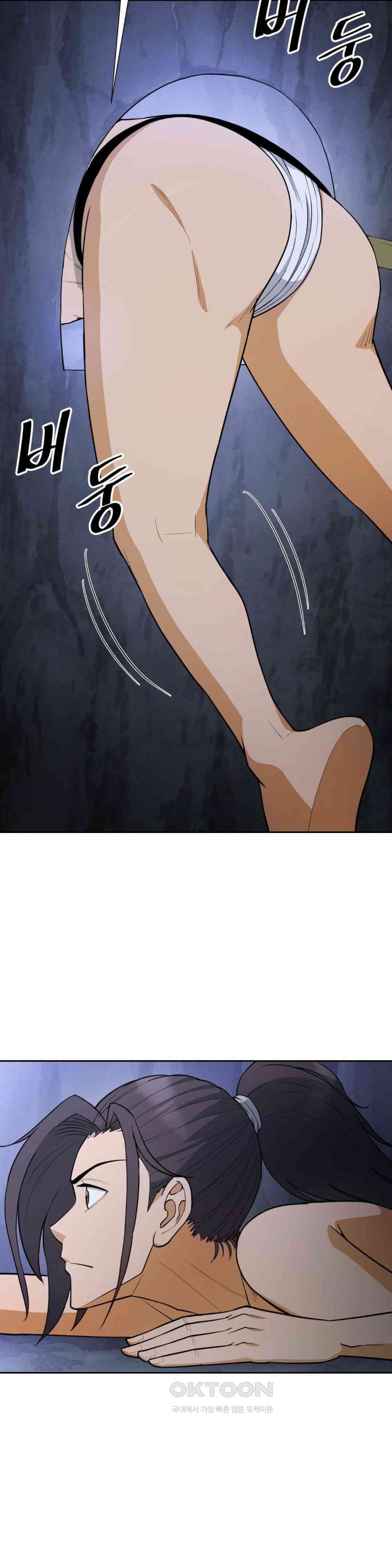 Reborn As A Master Raw Chapter 25 Page 14