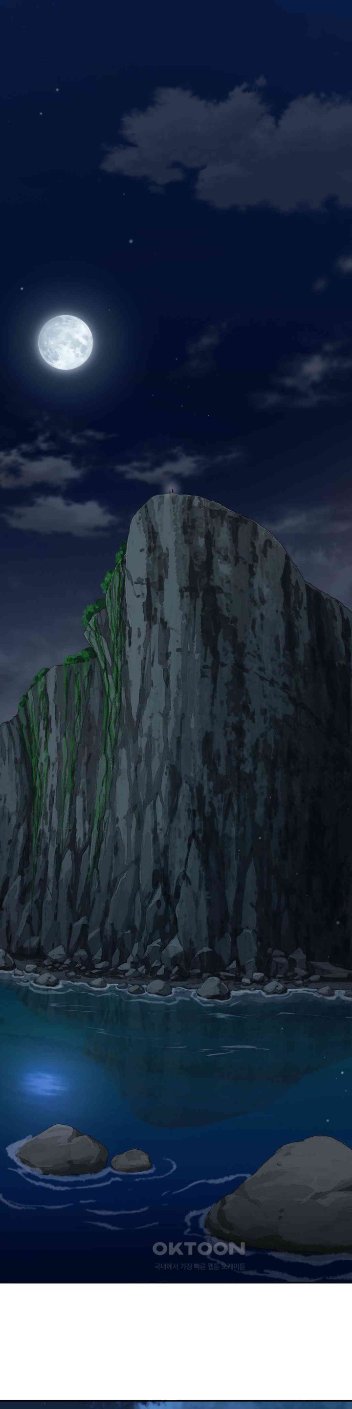 Reborn As A Master Raw Chapter 25 Page 2