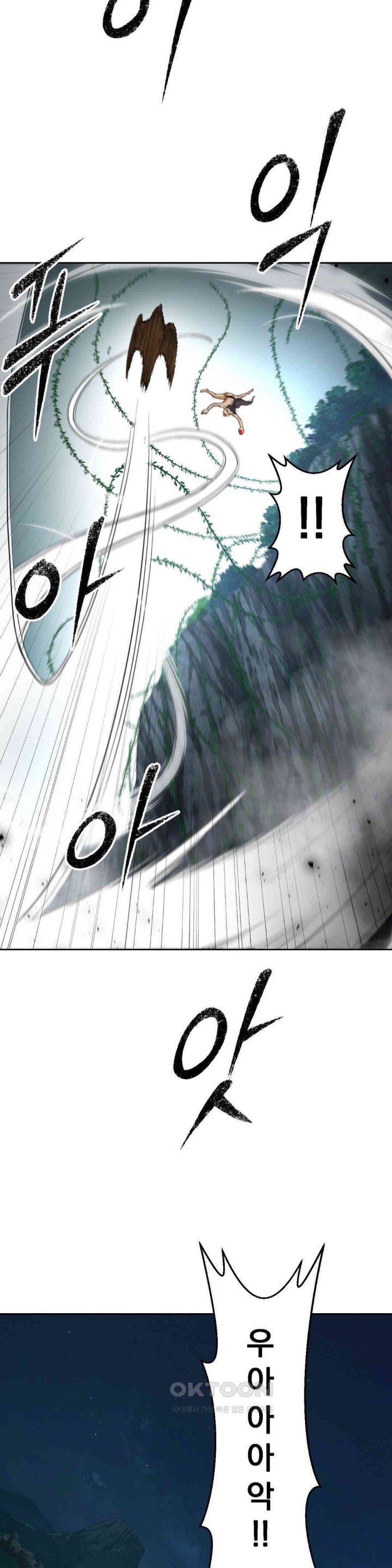 Reborn As A Master Raw Chapter 25 Page 30