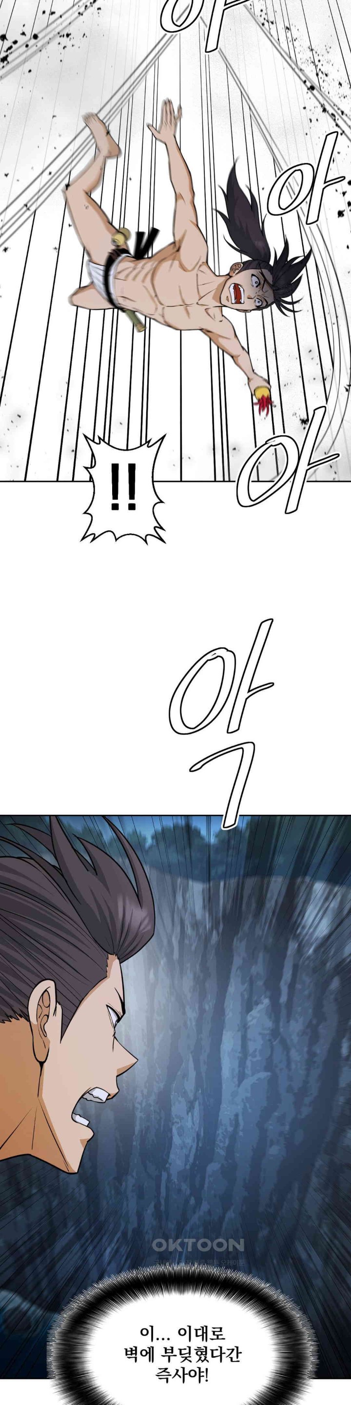 Reborn As A Master Raw Chapter 25 Page 32