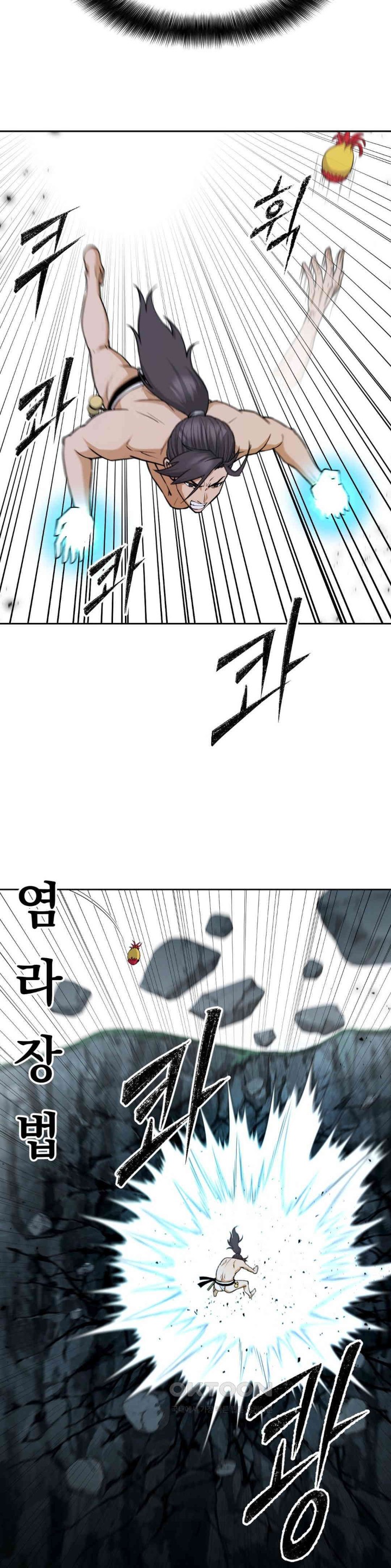 Reborn As A Master Raw Chapter 25 Page 33