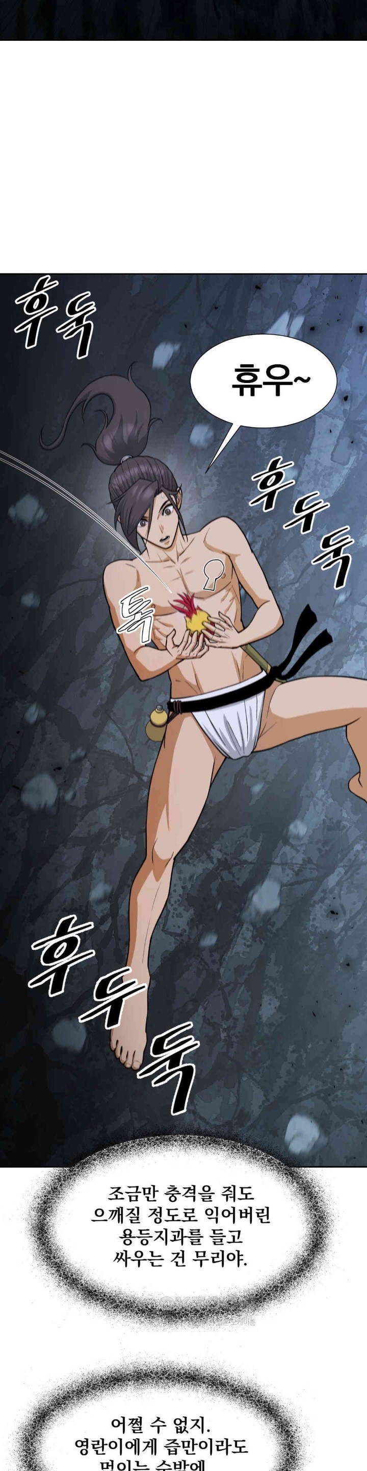 Reborn As A Master Raw Chapter 25 Page 34
