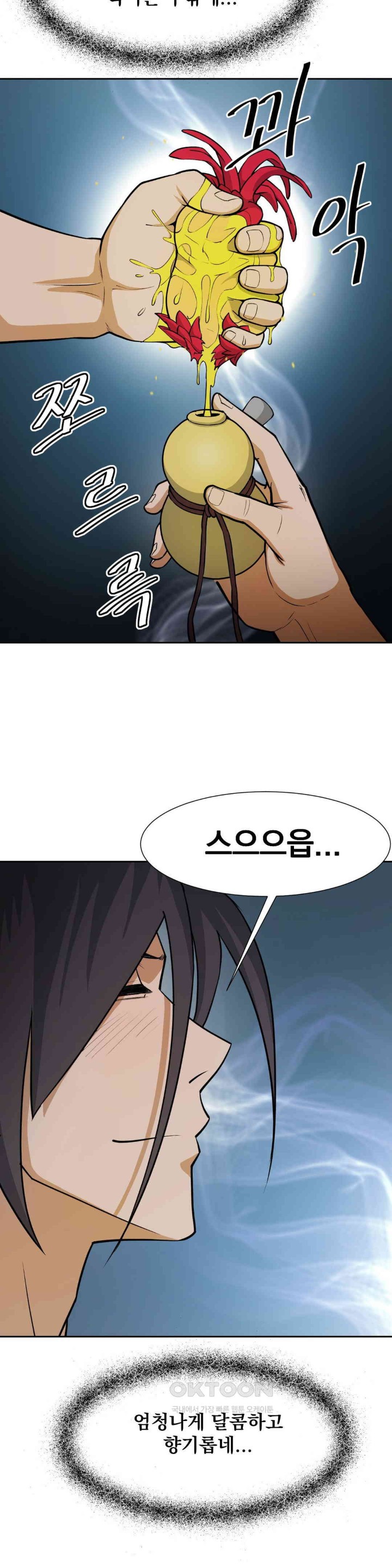 Reborn As A Master Raw Chapter 25 Page 35