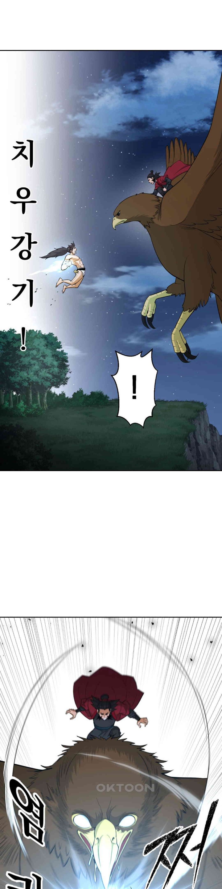 Reborn As A Master Raw Chapter 25 Page 41