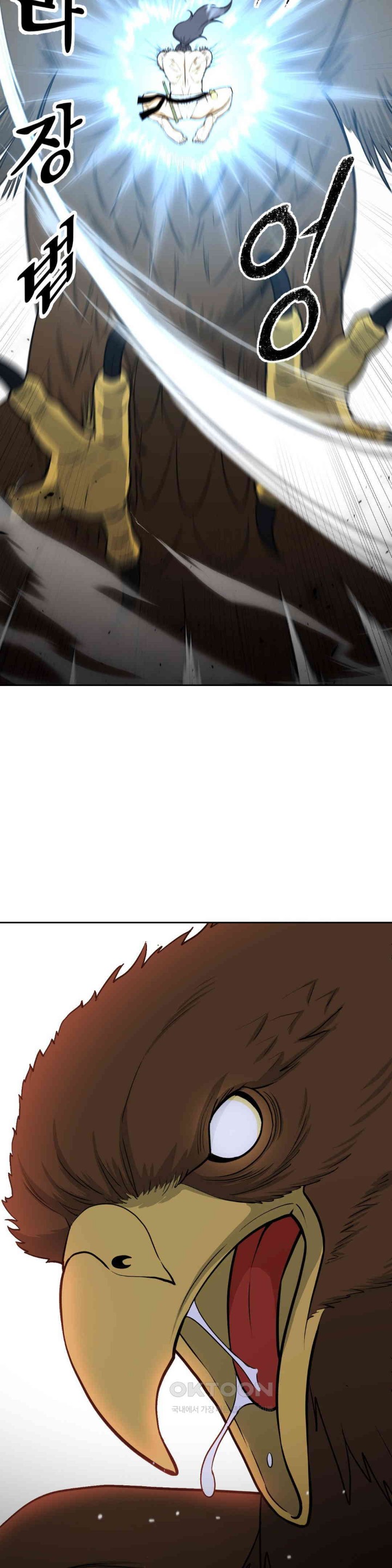 Reborn As A Master Raw Chapter 25 Page 42