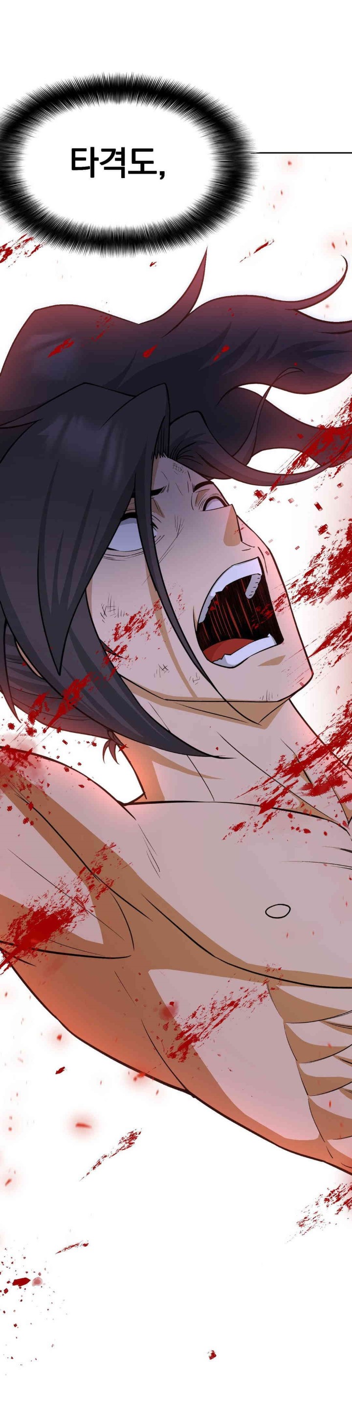 Reborn As A Master Raw Chapter 25 Page 48