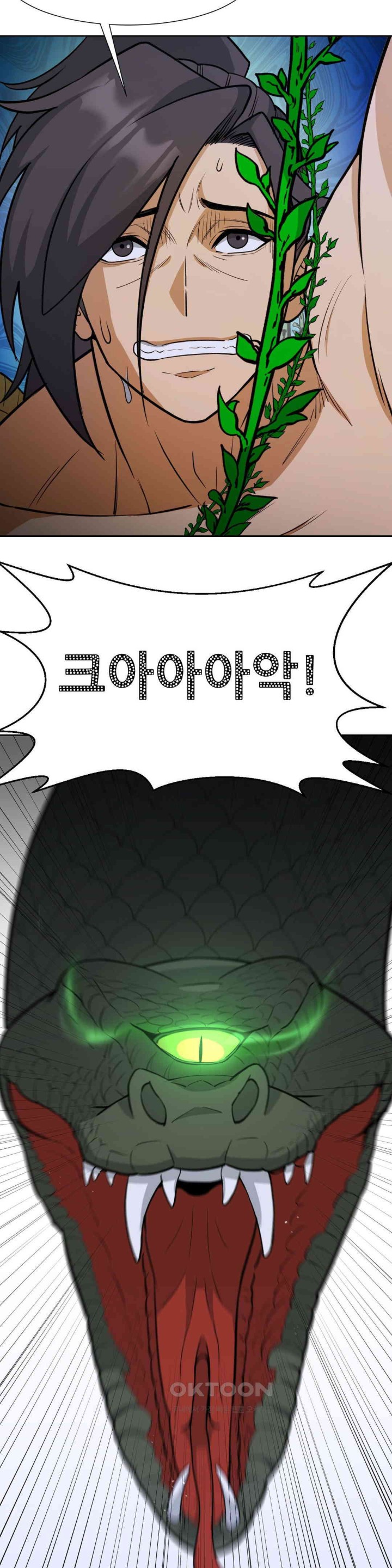 Reborn As A Master Raw Chapter 26 Page 22