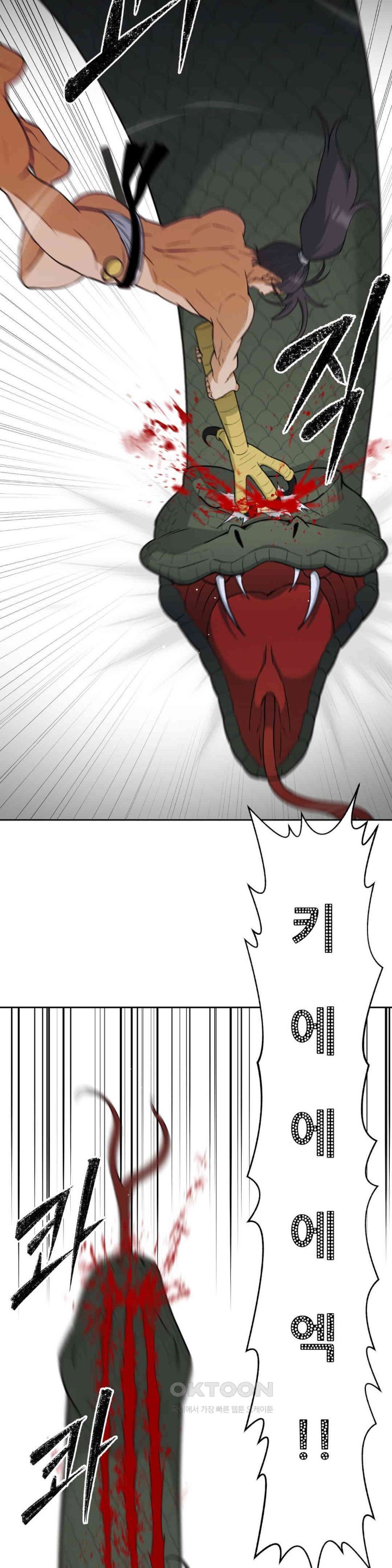 Reborn As A Master Raw Chapter 26 Page 27