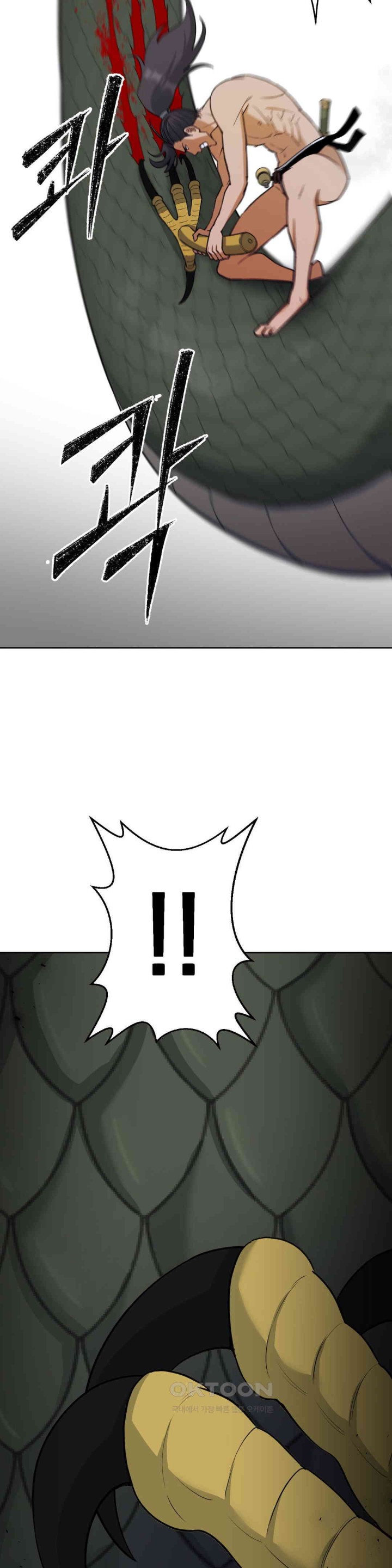 Reborn As A Master Raw Chapter 26 Page 28