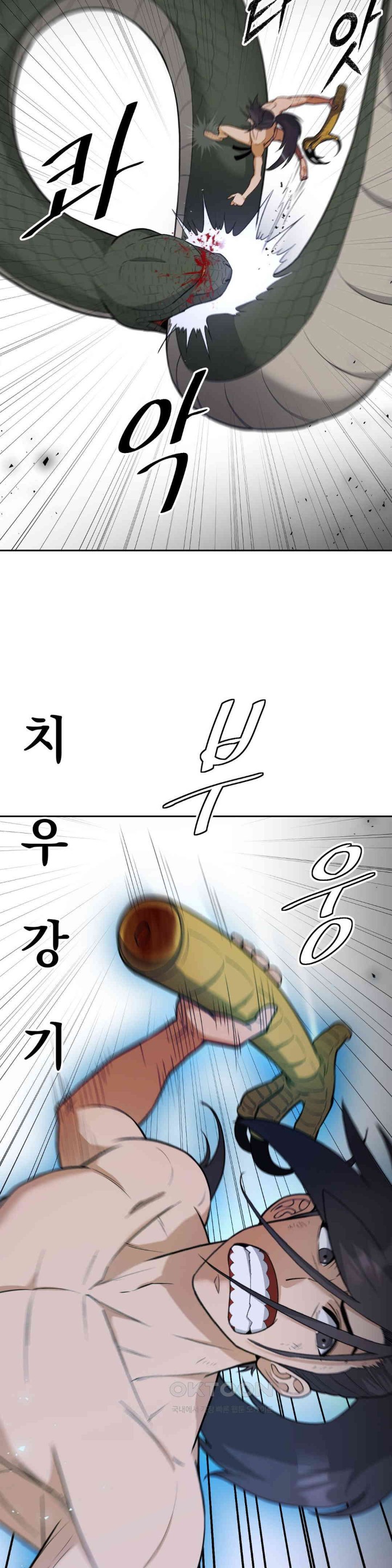 Reborn As A Master Raw Chapter 26 Page 30
