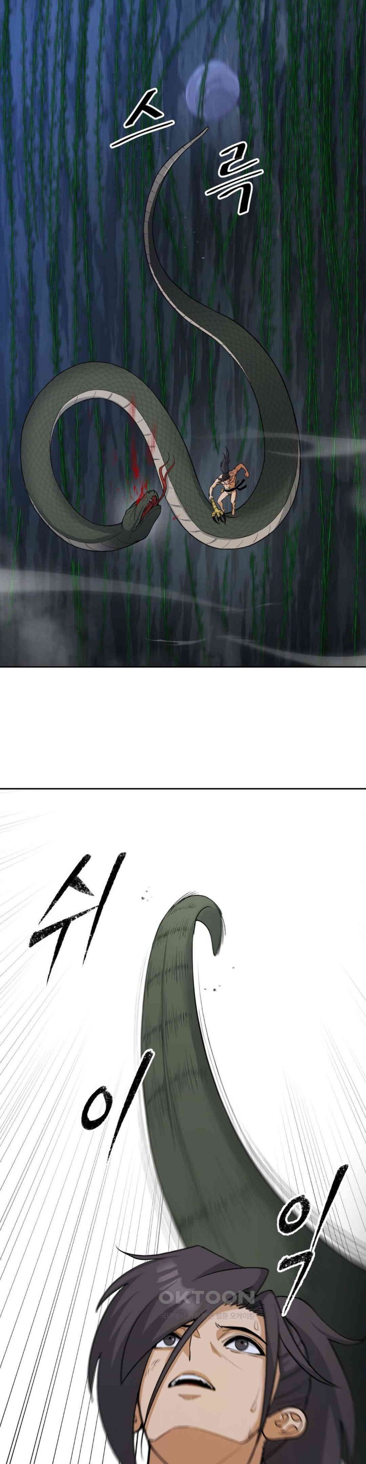 Reborn As A Master Raw Chapter 26 Page 33