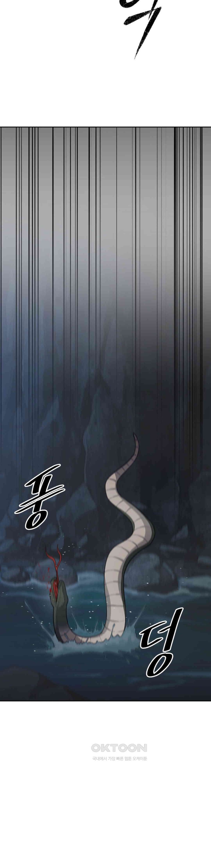 Reborn As A Master Raw Chapter 26 Page 35