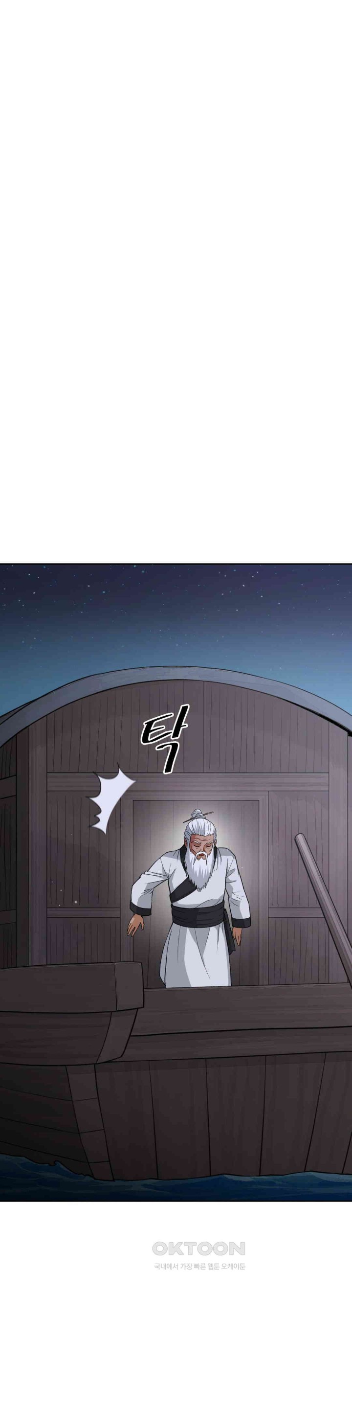 Reborn As A Master Raw Chapter 26 Page 51