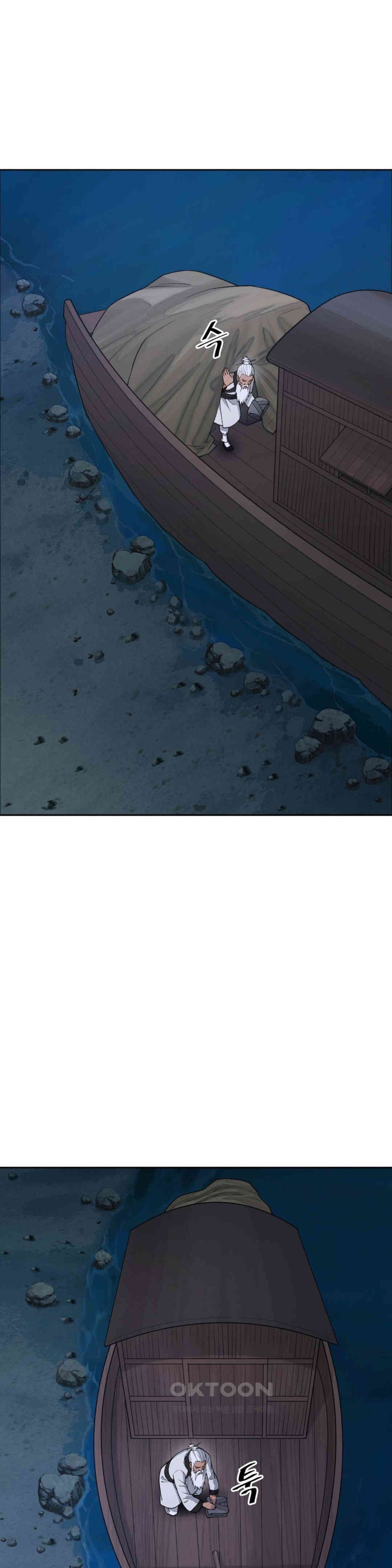 Reborn As A Master Raw Chapter 27 Page 1