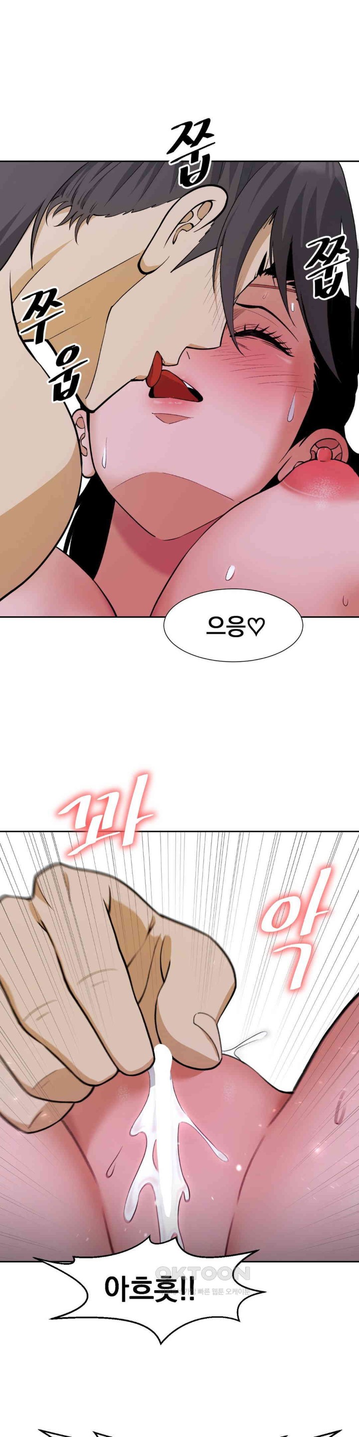 Reborn As A Master Raw Chapter 27 Page 12
