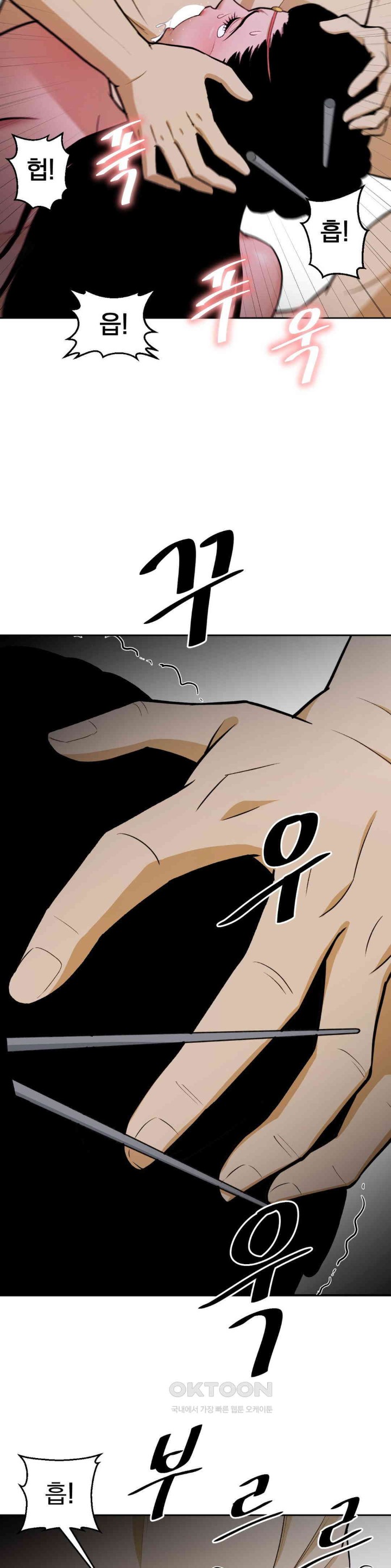Reborn As A Master Raw Chapter 27 Page 18