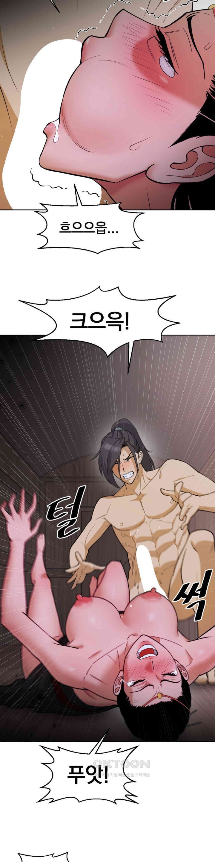 Reborn As A Master Raw Chapter 27 Page 19