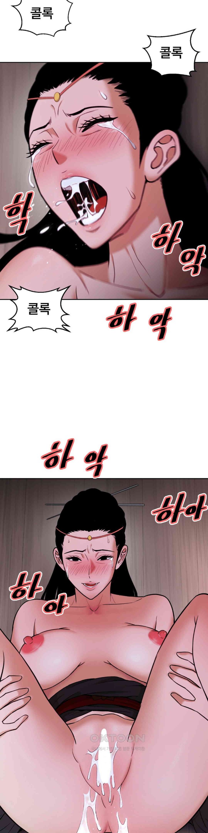 Reborn As A Master Raw Chapter 27 Page 20
