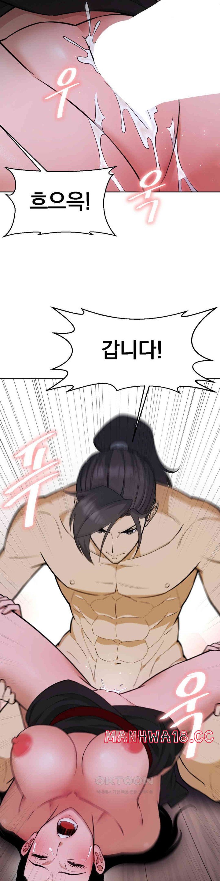 Reborn As A Master Raw Chapter 27 Page 22