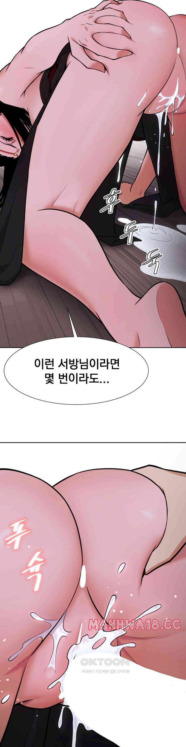 Reborn As A Master Raw Chapter 27 Page 30