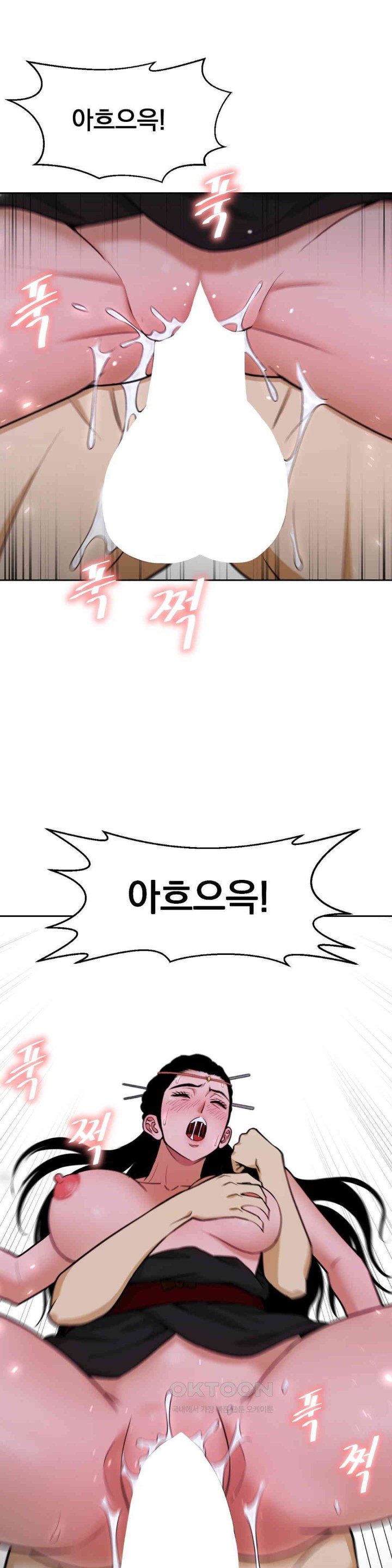 Reborn As A Master Raw Chapter 27 Page 35