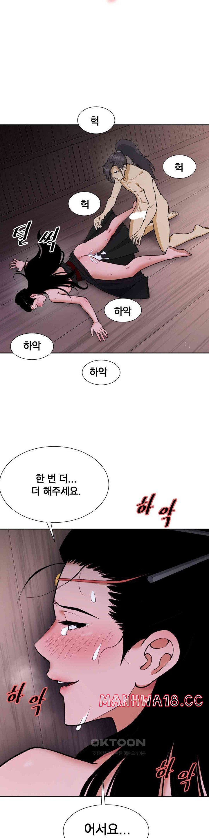Reborn As A Master Raw Chapter 27 Page 39