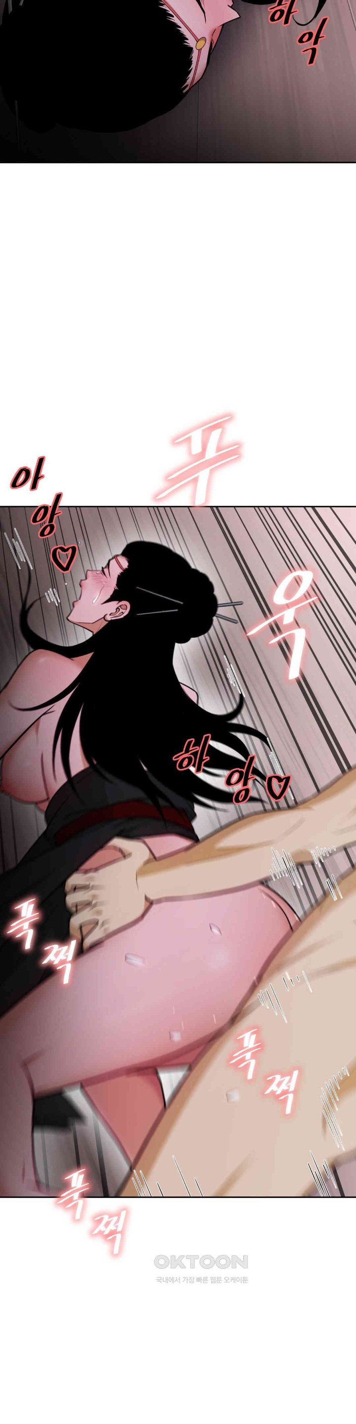 Reborn As A Master Raw Chapter 27 Page 41