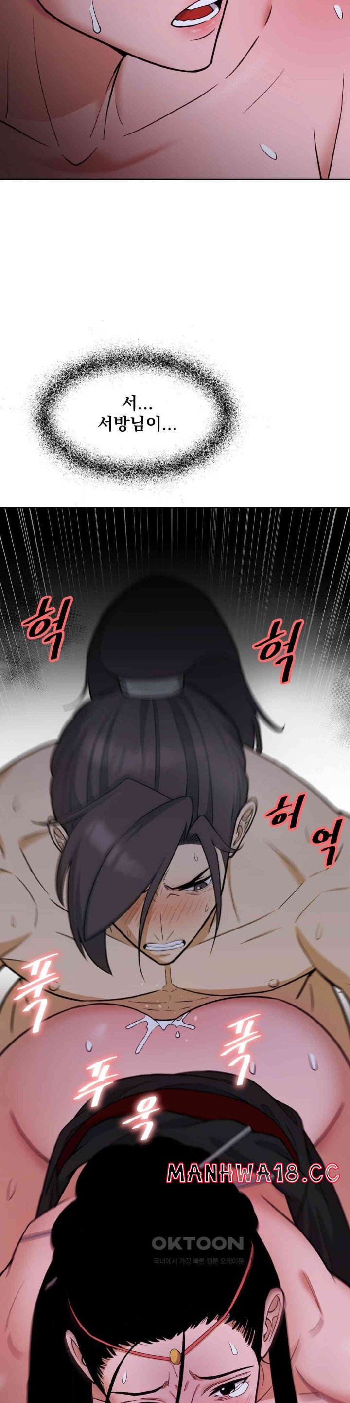 Reborn As A Master Raw Chapter 27 Page 43