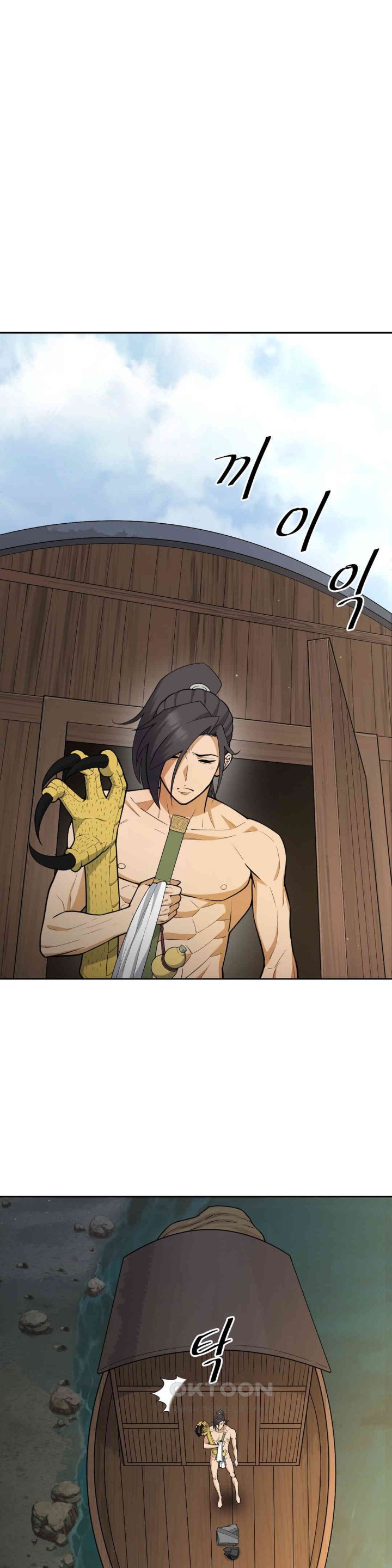 Reborn As A Master Raw Chapter 28 Page 1