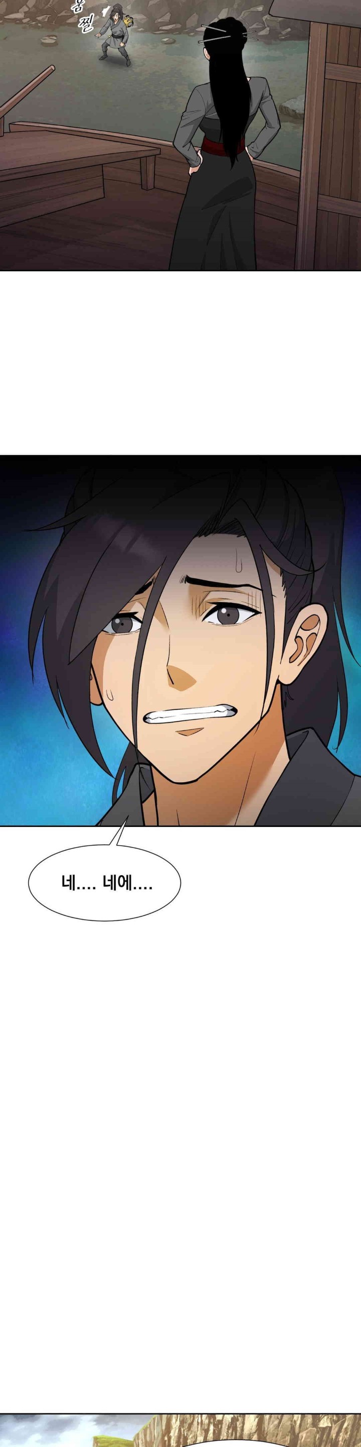 Reborn As A Master Raw Chapter 28 Page 11