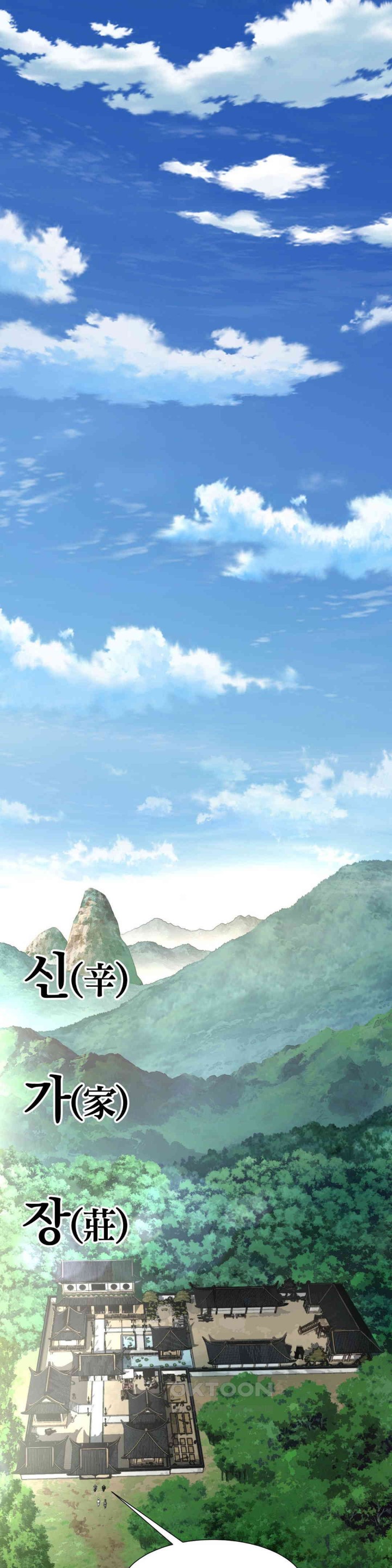 Reborn As A Master Raw Chapter 28 Page 25