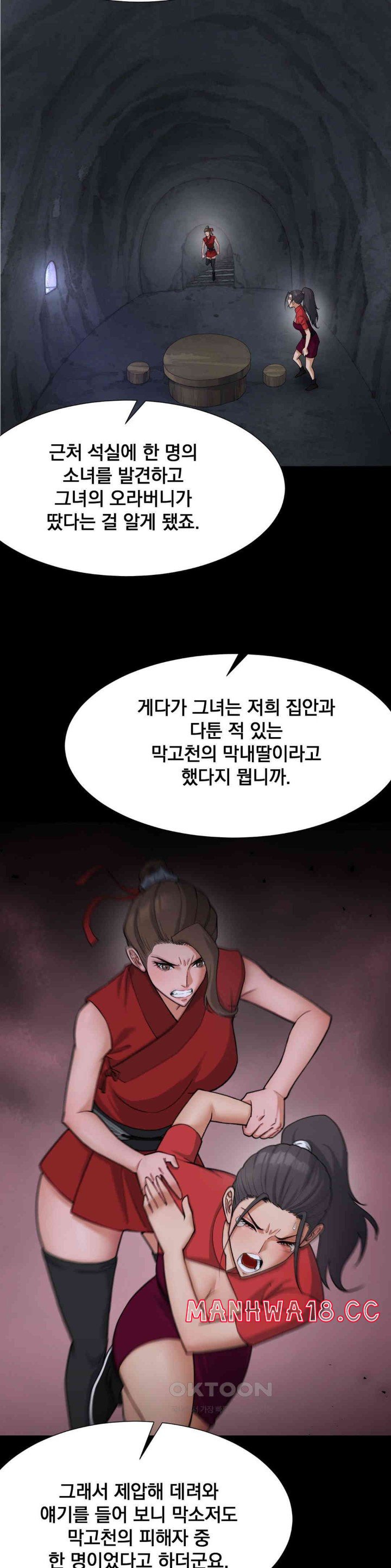 Reborn As A Master Raw Chapter 28 Page 30