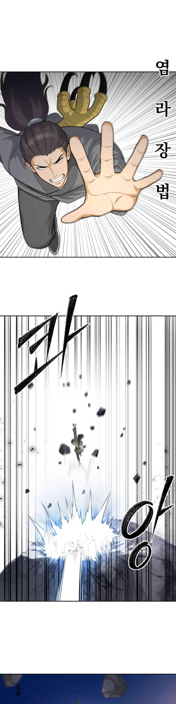 Reborn As A Master Raw Chapter 28 Page 38